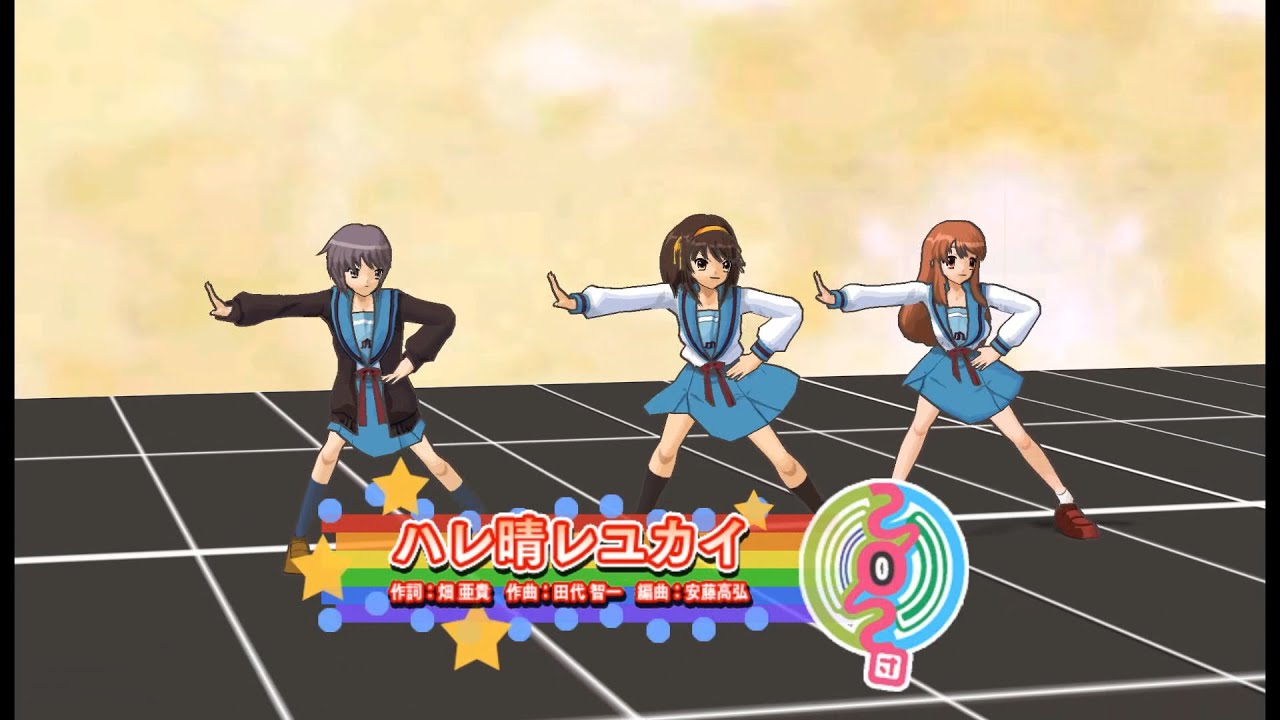 【FHD60fps!!!】『涼宮ハルヒの激動 Wii』ハレ晴レユカイfull