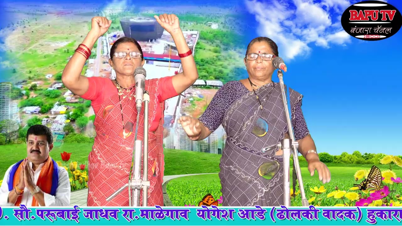 Khamalwadi Lagan Geet ll संजयभाऊ राठोड जल्मो आसो हिरा पोहराम बंधायो भायारो नंगारा ll बंजारा लग्न गीत