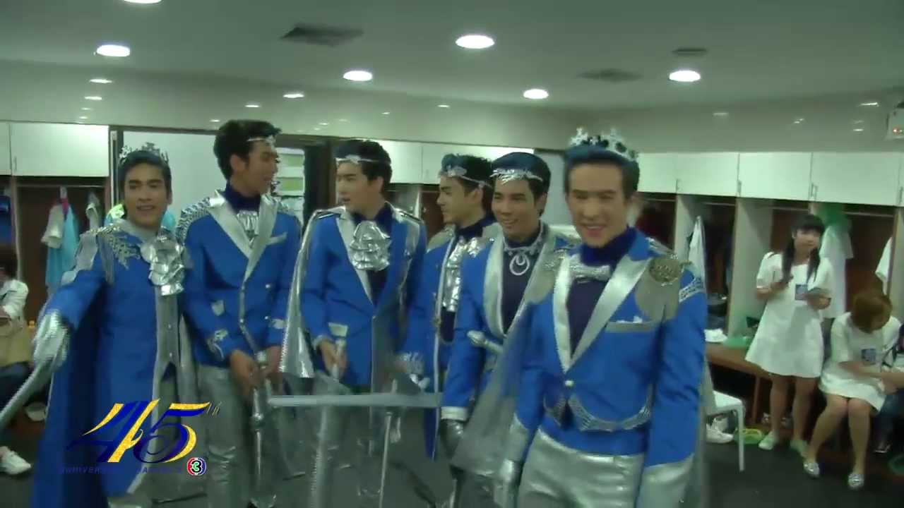 ชมเบื้องหลัง 