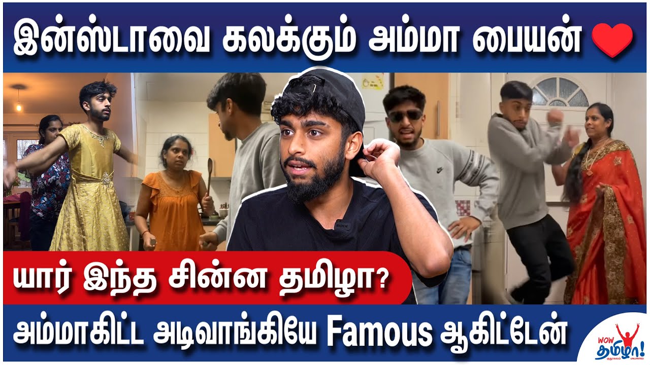 லண்டன் to தமிழ் சினிமா! - படிப்பை நிப்பாட்டிட்டேன் இனி நடிப்பு தான் - Chinna Thamizhaa Fun Interview