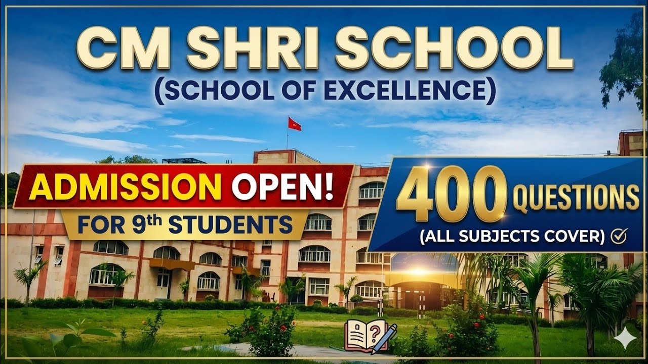 CM SHRI School Admission 2026: Top 400 Questions | Class 9 Entrance Exam Full Preparation