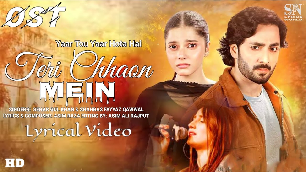 Yaar Tou Yaar Hota Hai_Teri Chhaon Mein Ost Full (LYRICS) Song _ Sehar Gul & Shahbaz Fayyaz - HUM TV