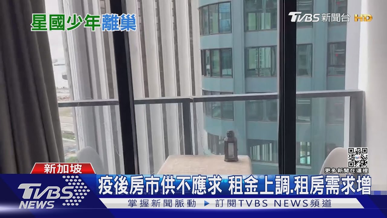 疫後窩「窩巢族」新觀念 想離家獨立自住變多 但租金成阻礙｜十點不一樣20220823