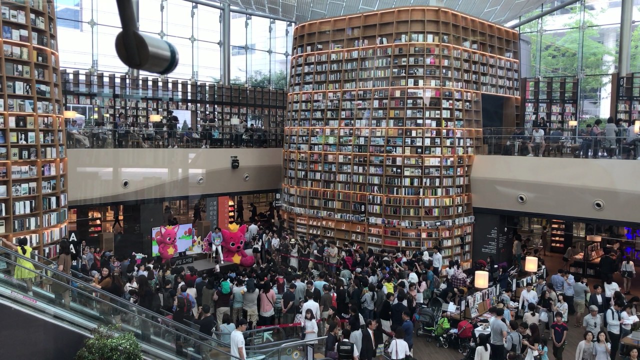 코엑스 스타필드 별마당 도서관 핑크퐁