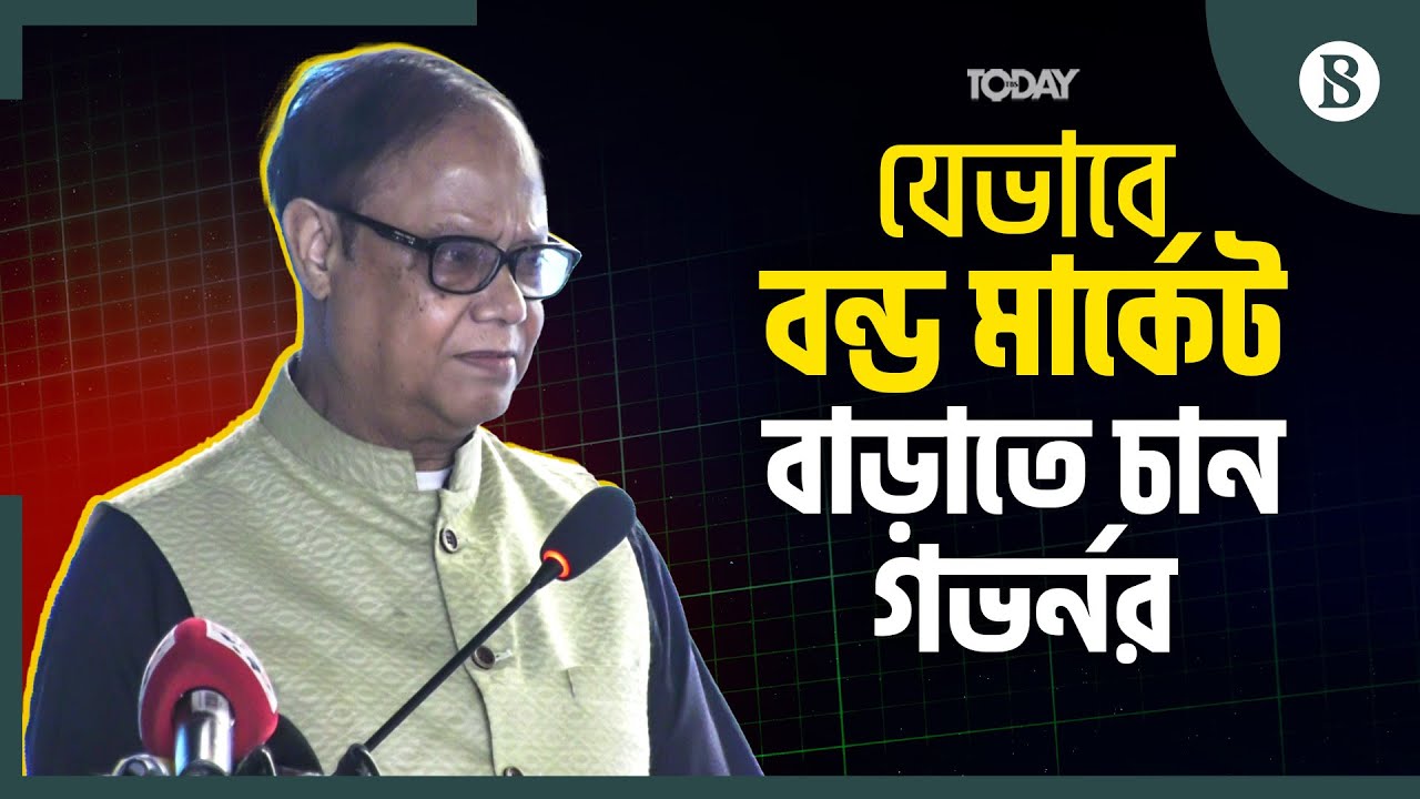 ব্যবসায়িক সংস্কৃতিতে যে পরিবর্তনের কথা জানালেন গভর্নর | The Business Standard