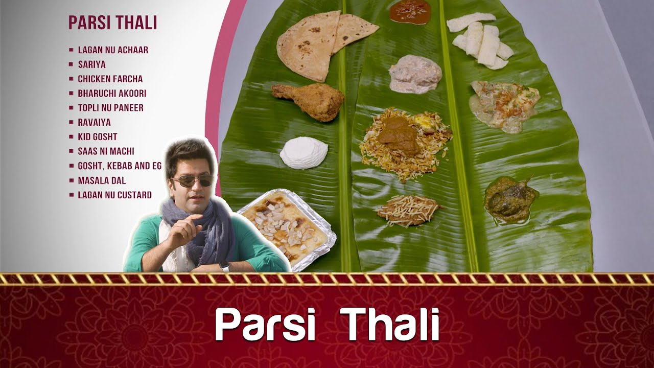 पारसी थाली, मालवानी थाली Parsi Thali, Malwani Thali with Chef Kunal Kapoor