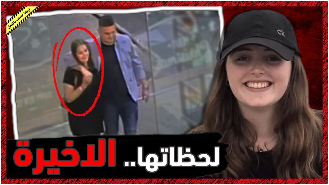 خطّط لكل شيء… ونسِي كاميرات المراقبة 👀