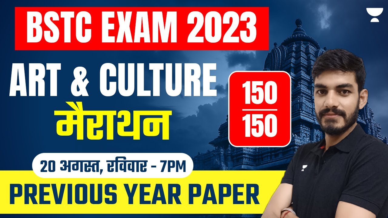 Rise to the Challenge: Pre BSTC 2023 | Art and Culture Marathon | Krishan Godara
