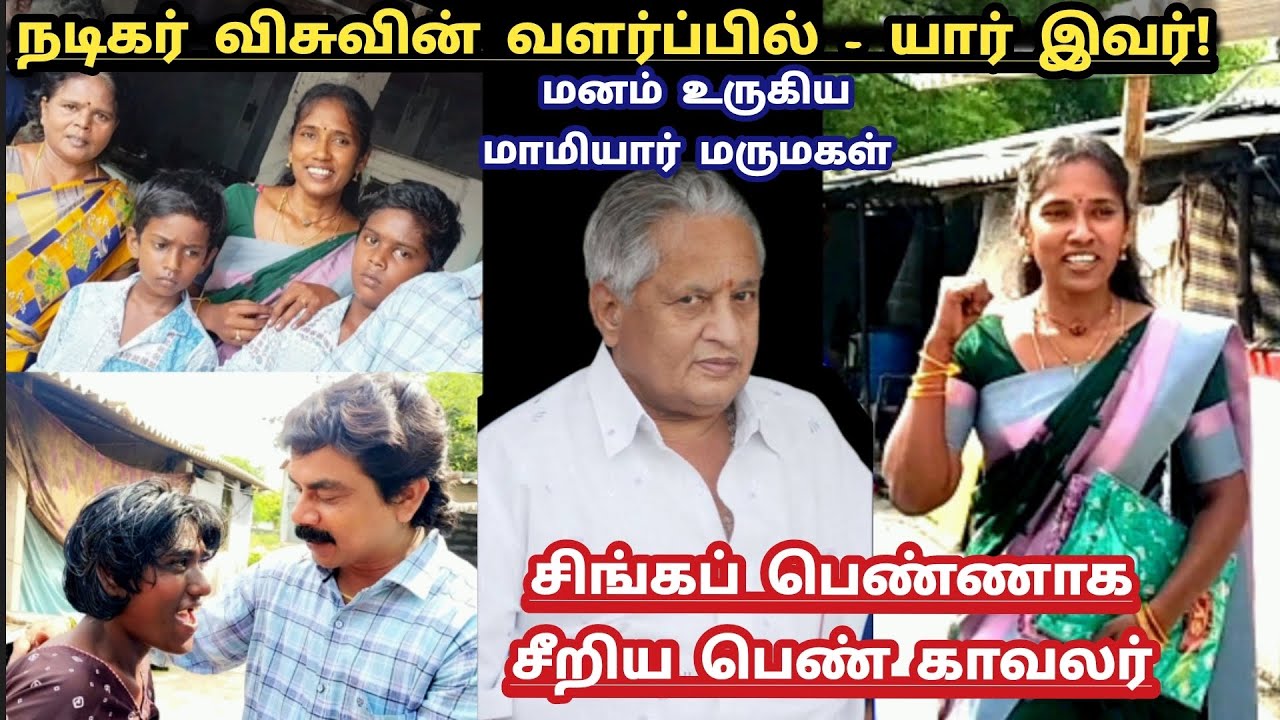 இனி யாருக்கும் இந்த நிலை வேண்டாம்#love#food#sad#shorts#life#help#hearttouching#god#vlog#Amstrong#