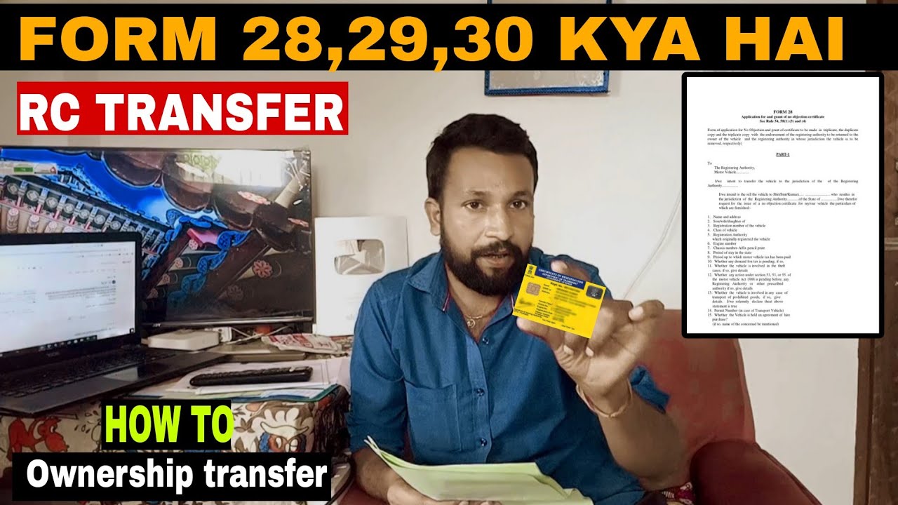 What is Form 28? Why is Form 28 required while transferring a vehicle? How to fill Form 28?