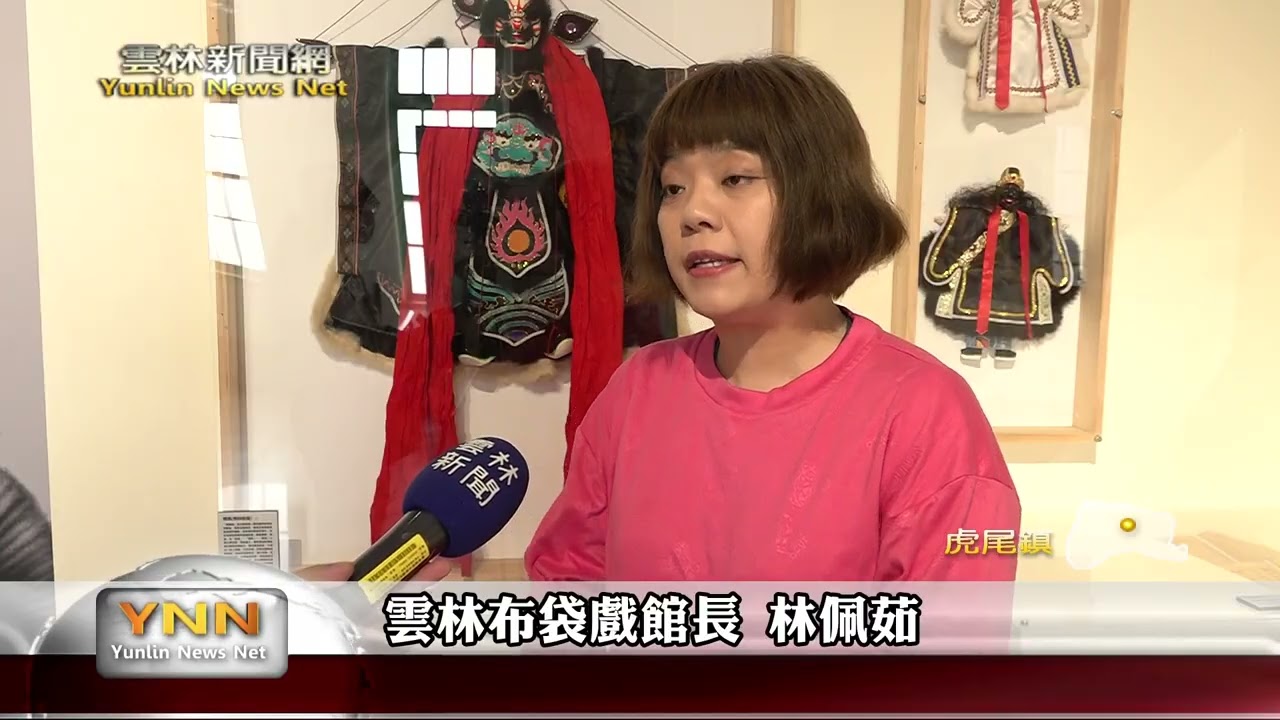 虎尾四館新春不打烊 精彩活動輪番上陣 邀鄉親體驗在地文化魅力-雲林新聞網