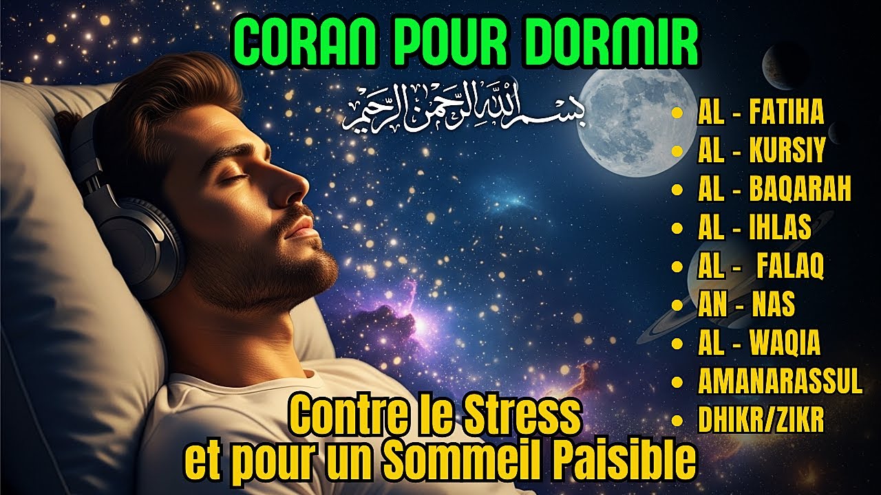 Coran pour Dormir & Apaiser l&rsquo;Anxi&eacute;t&eacute; &ndash; Magnifique R&eacute;citation contre le Stress