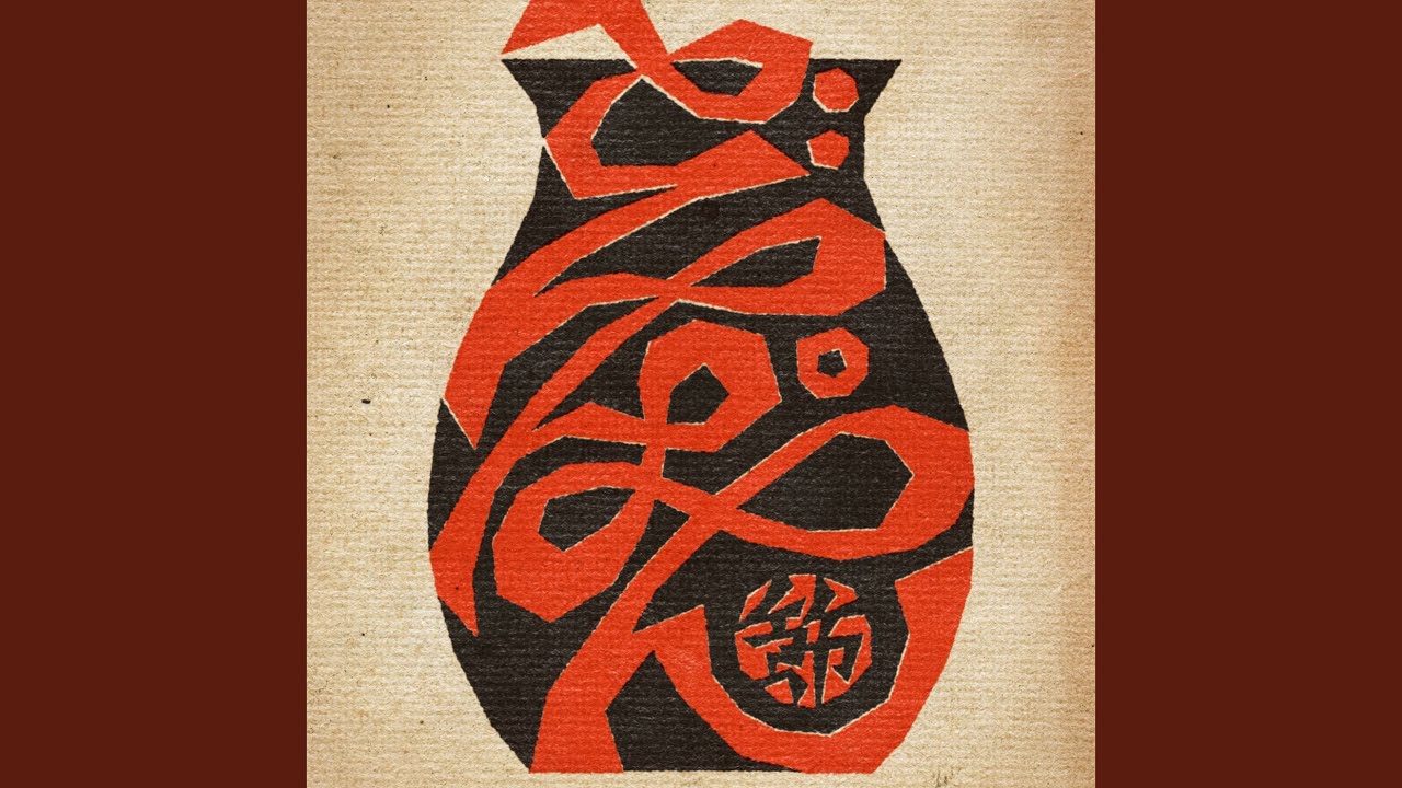 Donpan Bushi