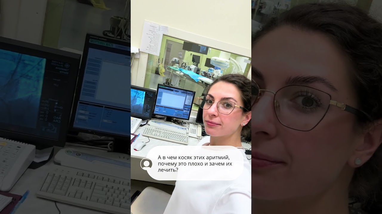 Почему стоит разобраться, какое нарушение ритма именно у вас (см. комментарий)