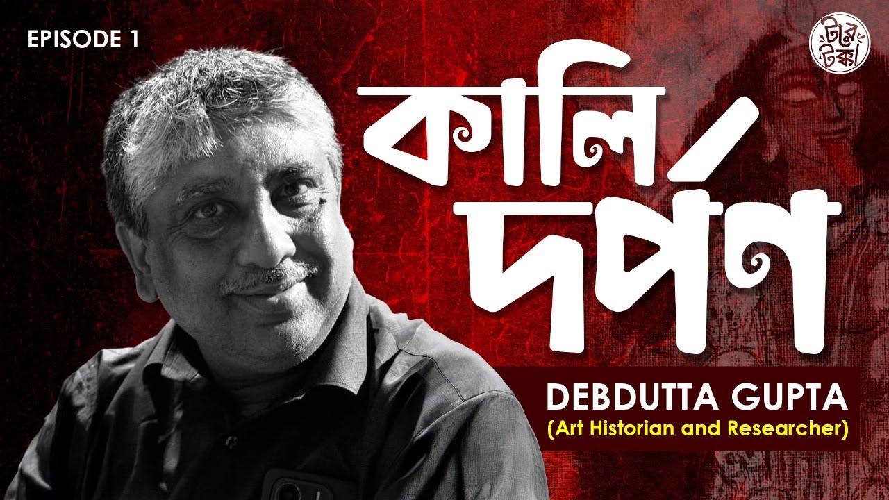 Kali_Beyond Black_Debdutta Gupta_Why kali important to us ?