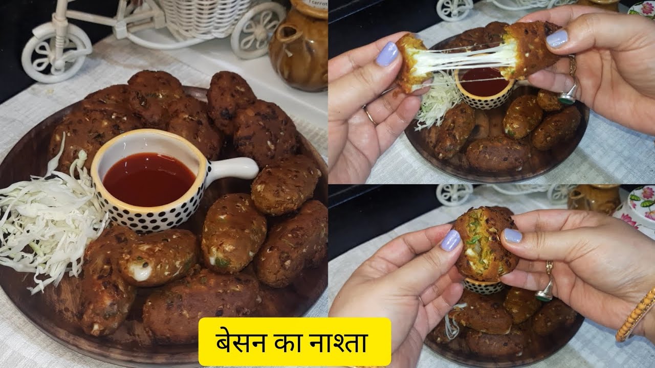 बेसन से बनी झटपट नाश्ते की रेसिपी !!Besan sae bana hua super delicious snacks recipe!!