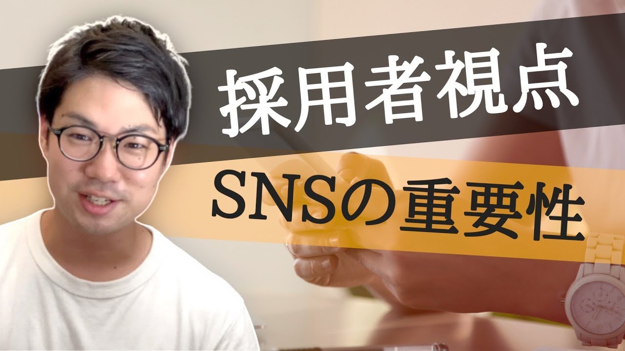 やらないと損！SNSを活用した未経験からエンジニアへの転職方法を解説