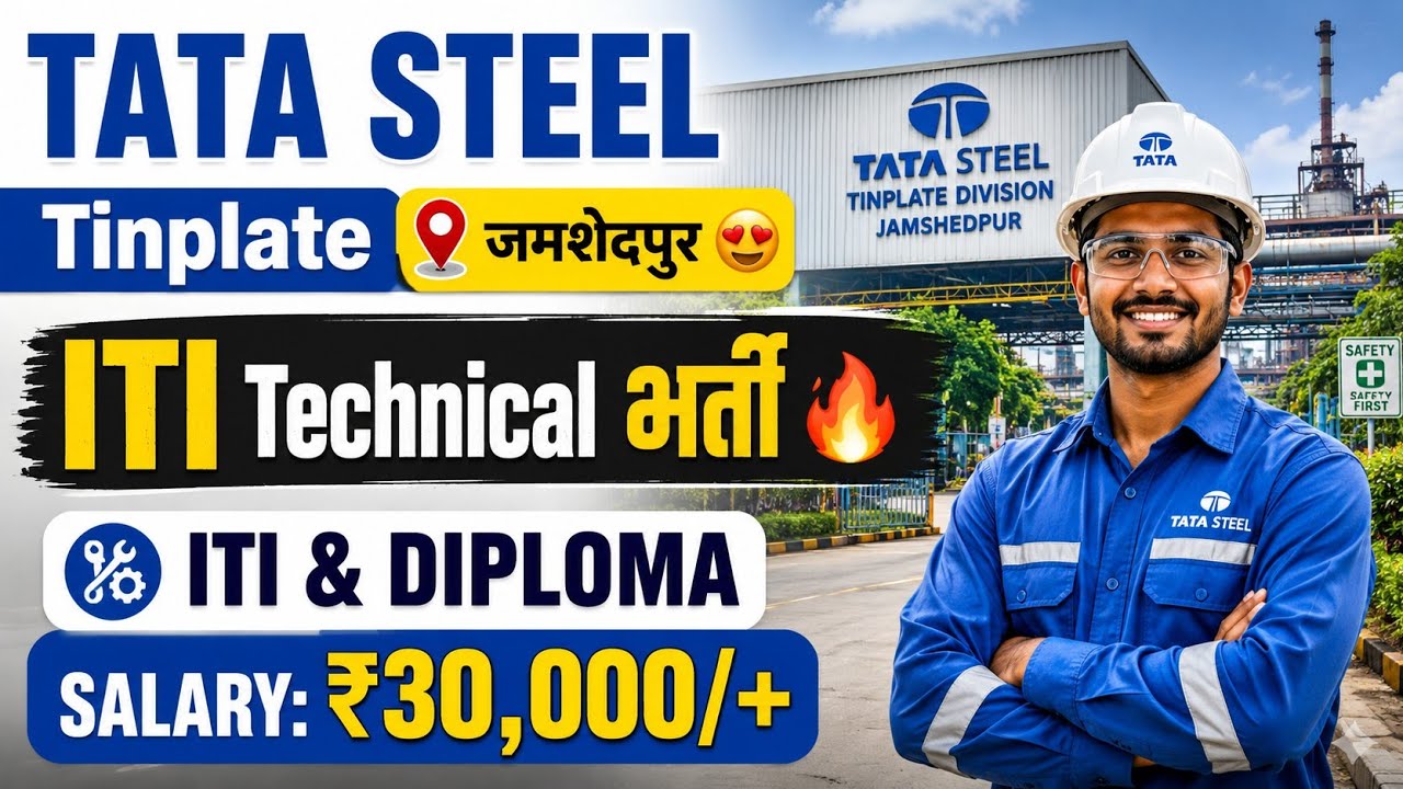 TATA STEEL Tinplate Division Jamshedpur New Recruitment 2026 🥳 ITI Technical Permanent Job's Vacancy