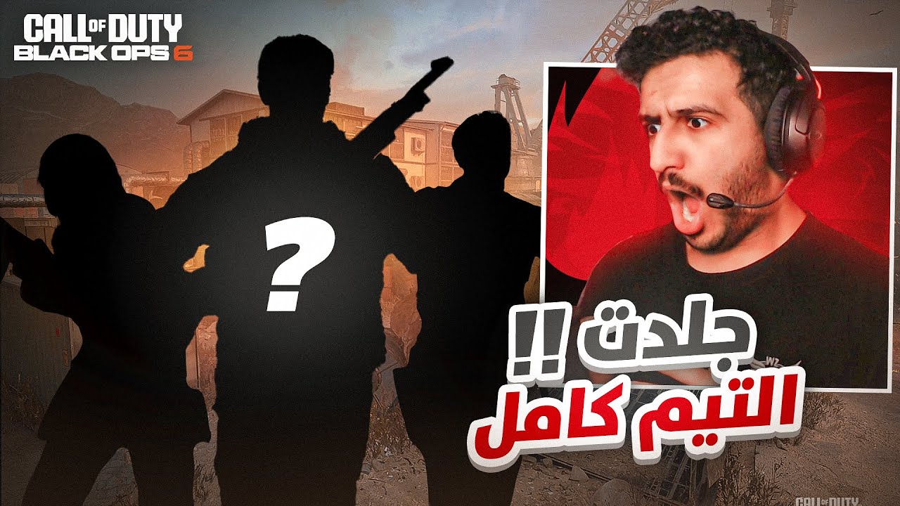 حسمت الجوله لحالي بهذا السلاح - سيرش بلاك اوبس 😍🔥