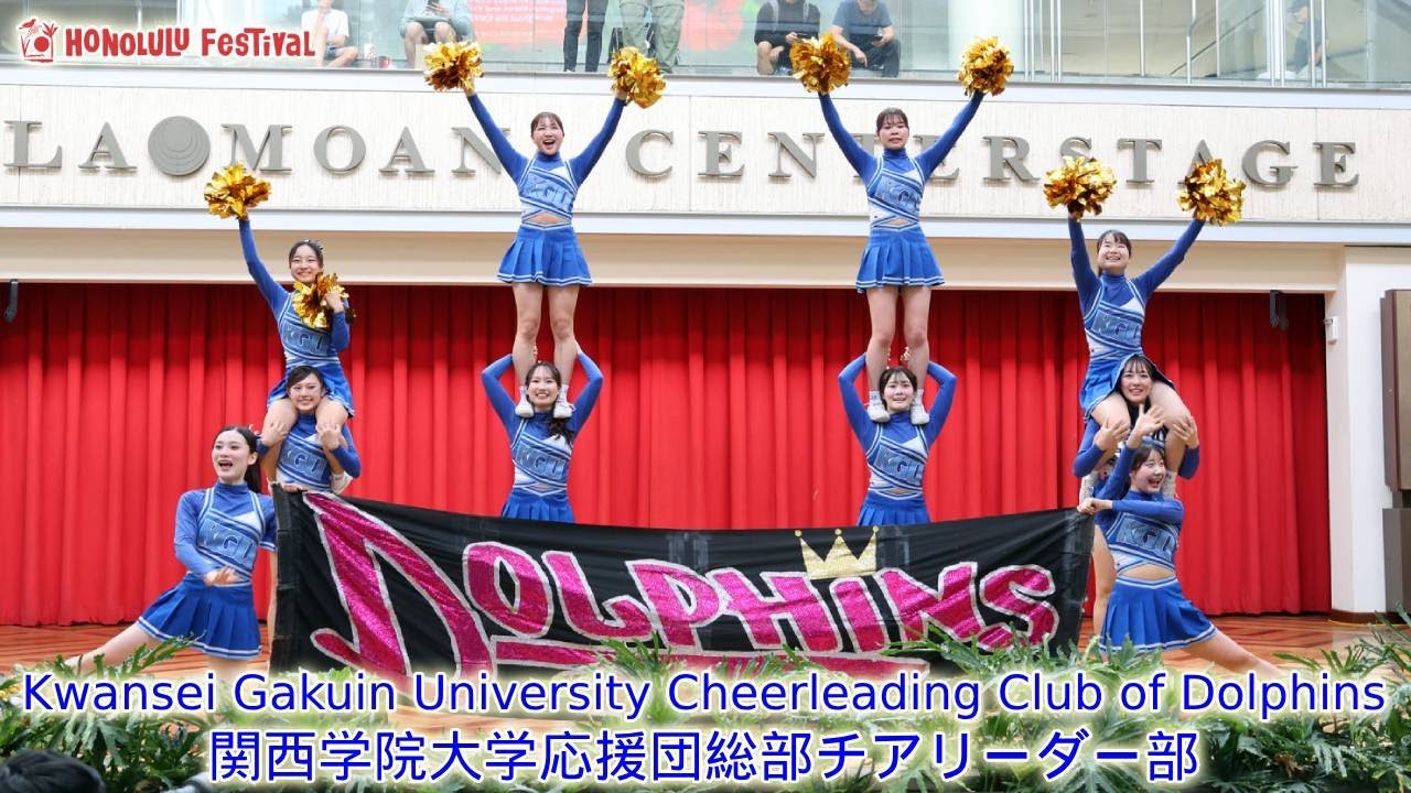 Honolulu Festival - Kwansei Gakuin University Cheerleading Club of Dolphins  関西学院大学応援団総部チアリーダー部 [4K]