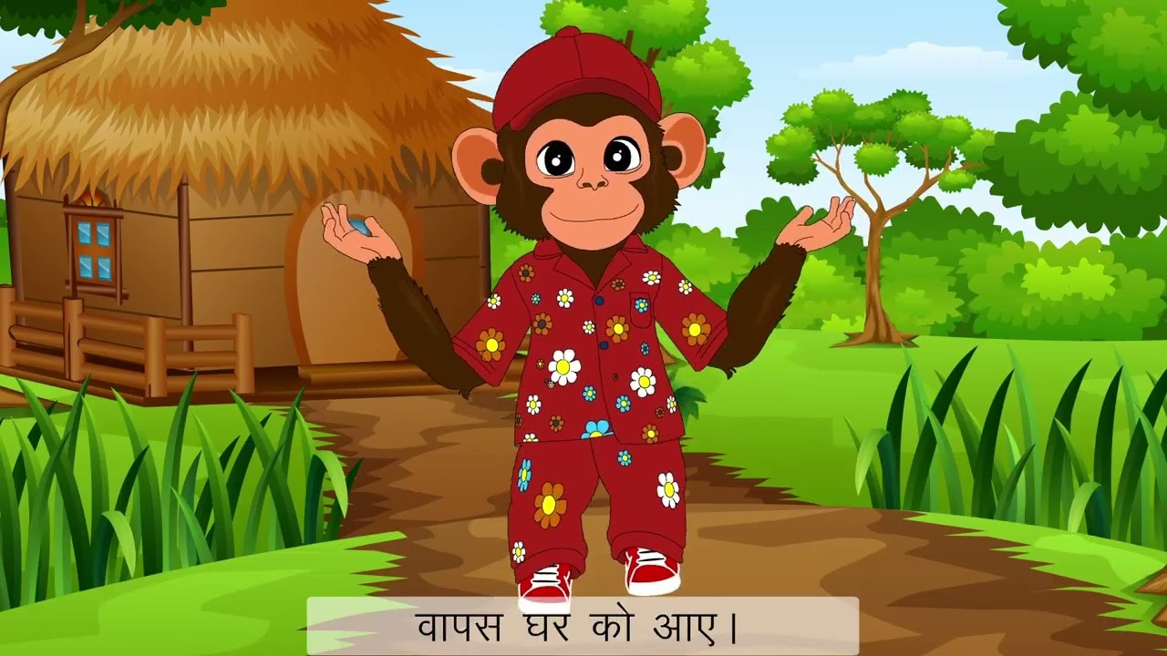 Bal Geet 3 Poem 11 Bnadar mama
