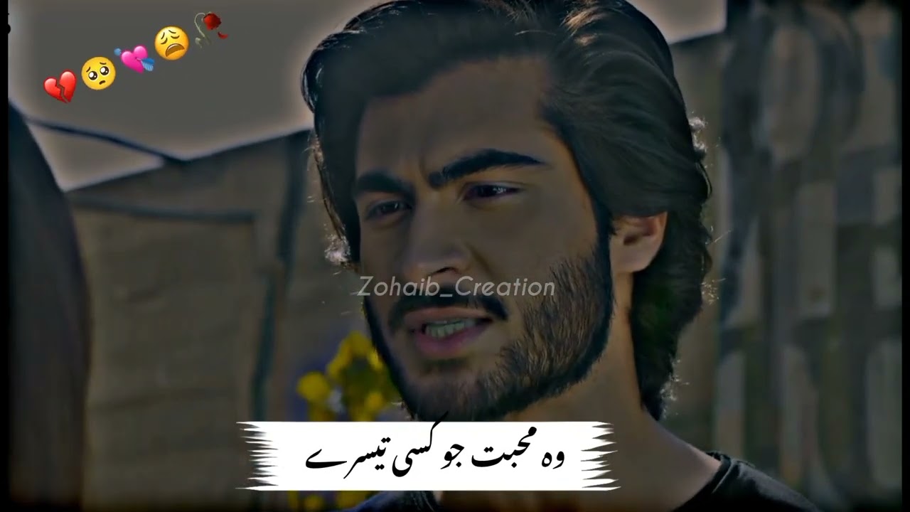 Jhoom Sad Scene 💔 |Sad Dialogue |Pakistani drama sad status |Sad Scene