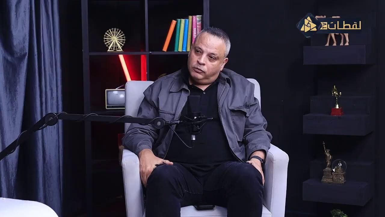 أجرأ اعترافات تامر عبد المنعم: خناقات النجوم وأسرار المسرح ولماذا ظل وفيا لـ مبارك؟