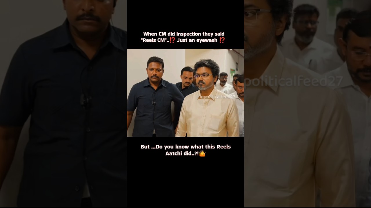 😱 CM Vijay's Inspection just for REELS..😱⁉️⁉️ Reels CM⁉️ What he did after that..?! #cmvijay #yosho
