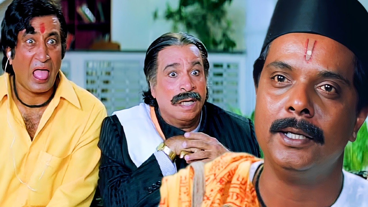 साले पंडित तू ऐसे फटीचर खानदान का रिश्ता मेरे घर लेकर आया | Coolie No. 1 | Kader Khan Comedy