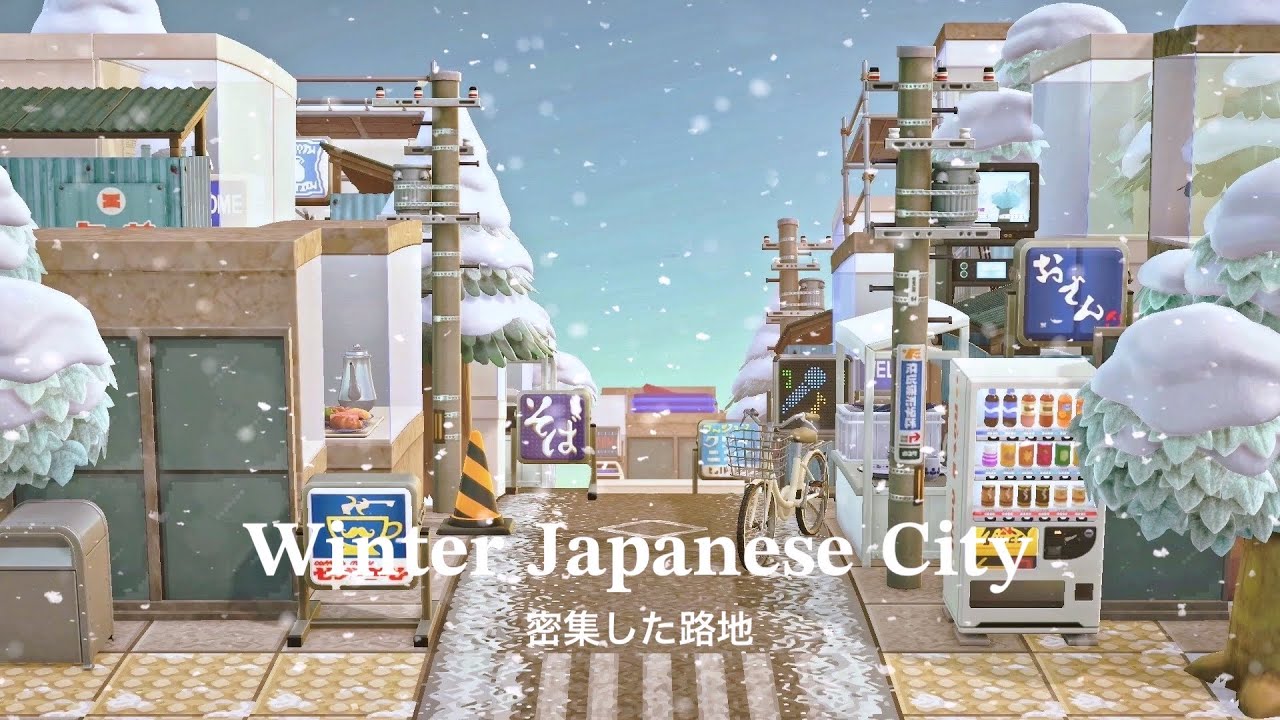 【あつ森】冬の日本の街 密集した路地 | Winter Japanese City Alleyway | Animal Crossing New Horizons