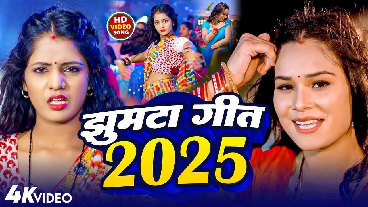 #Live मगही नॉनस्टॉप सुपरहिट गाने | #Rocky Mountain | #Jukebox Song | New Maghi Song 2025