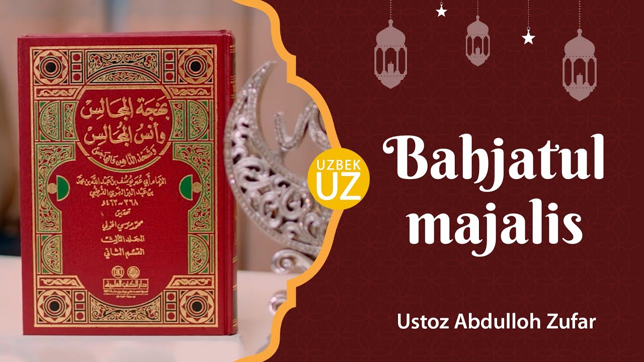 31-32-Dars: Fikr almashish va maslahatlashish haqida | Shayh Abdulloh Zufar Hafizahulloh