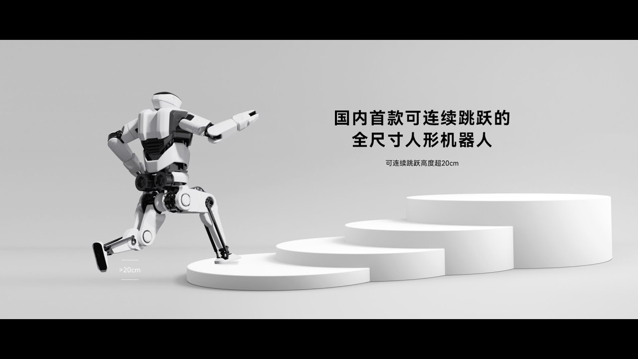 Leju robots expand from educational to industrial