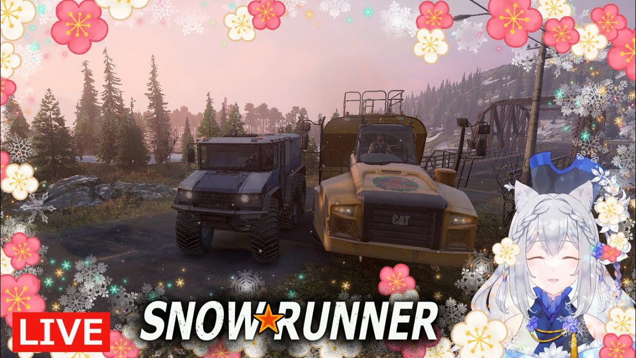 1/24 迷走ドライバーが行く #166【スノーランナー 参加型 SNOWRUNNER LIVE ゲーム実況 雑談 VTuber  】