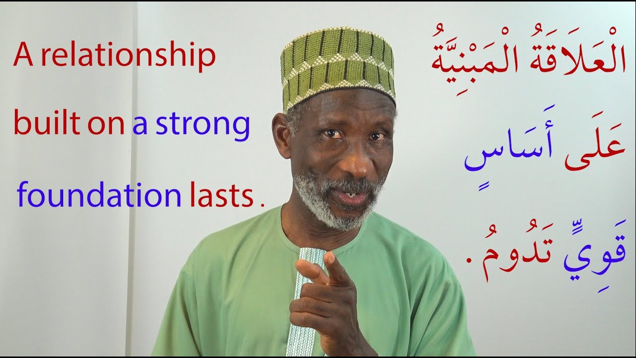 Arabic Vocabulary in Action with Dr Imran Alawiye, 10
