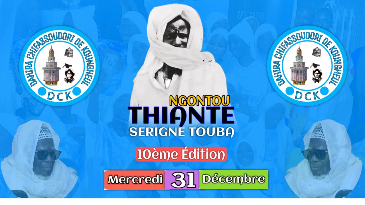 Kourel 1 National DCK_Ngontou Thiante Serigne Touba_Édition 2025