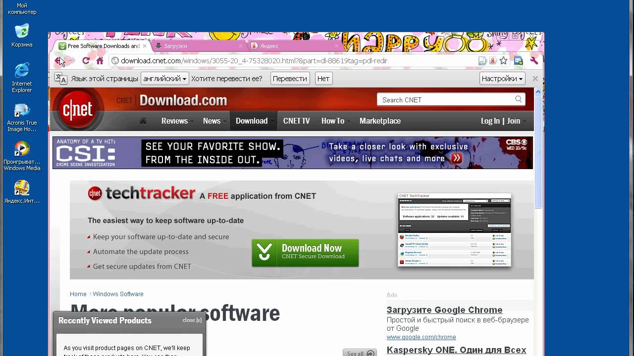 Что такое брандмауэр?