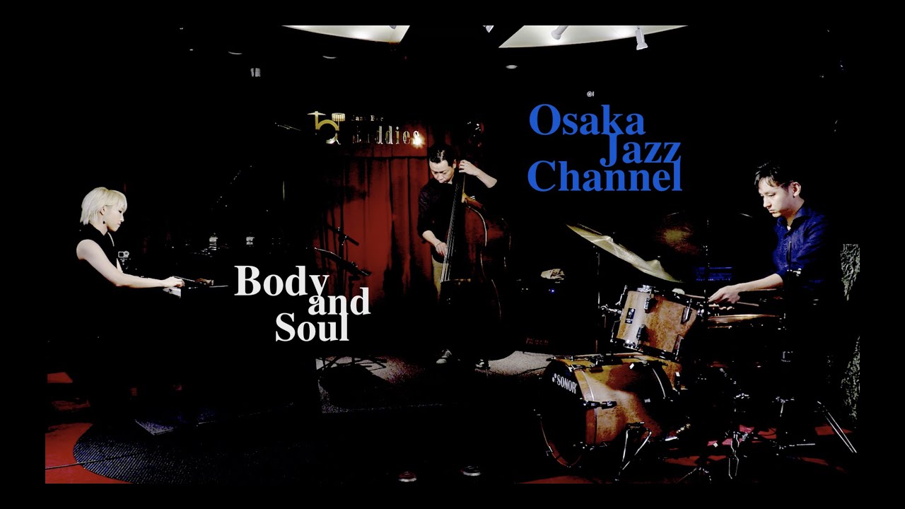 Body and Soul - Osaka Jazz Channel