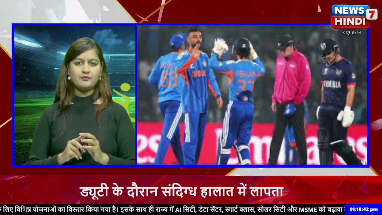 #t20worldcup2026 में भारत के इन खिलाडियों का देखने को मिल रहा धमाल || #news7hindi