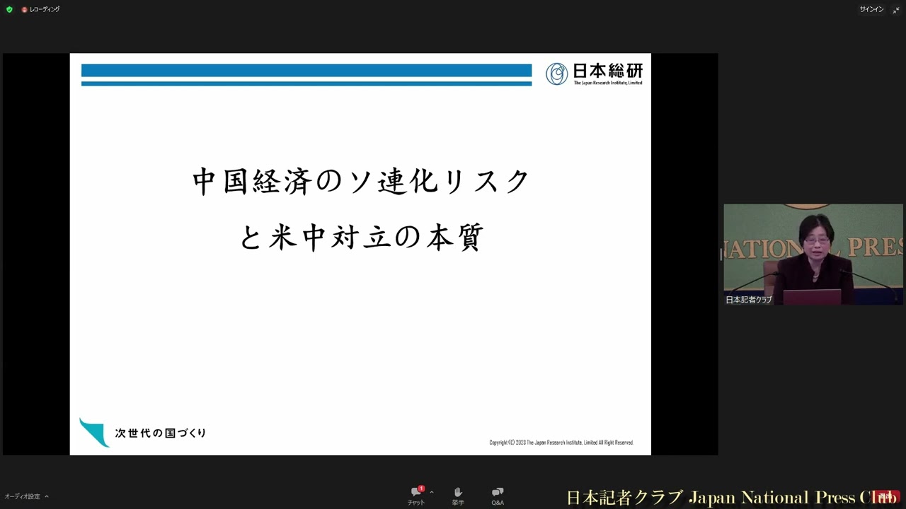 「中国で何が起きているのか」(3) 呉軍華・日本総合研究所上席理事 2023.12.13