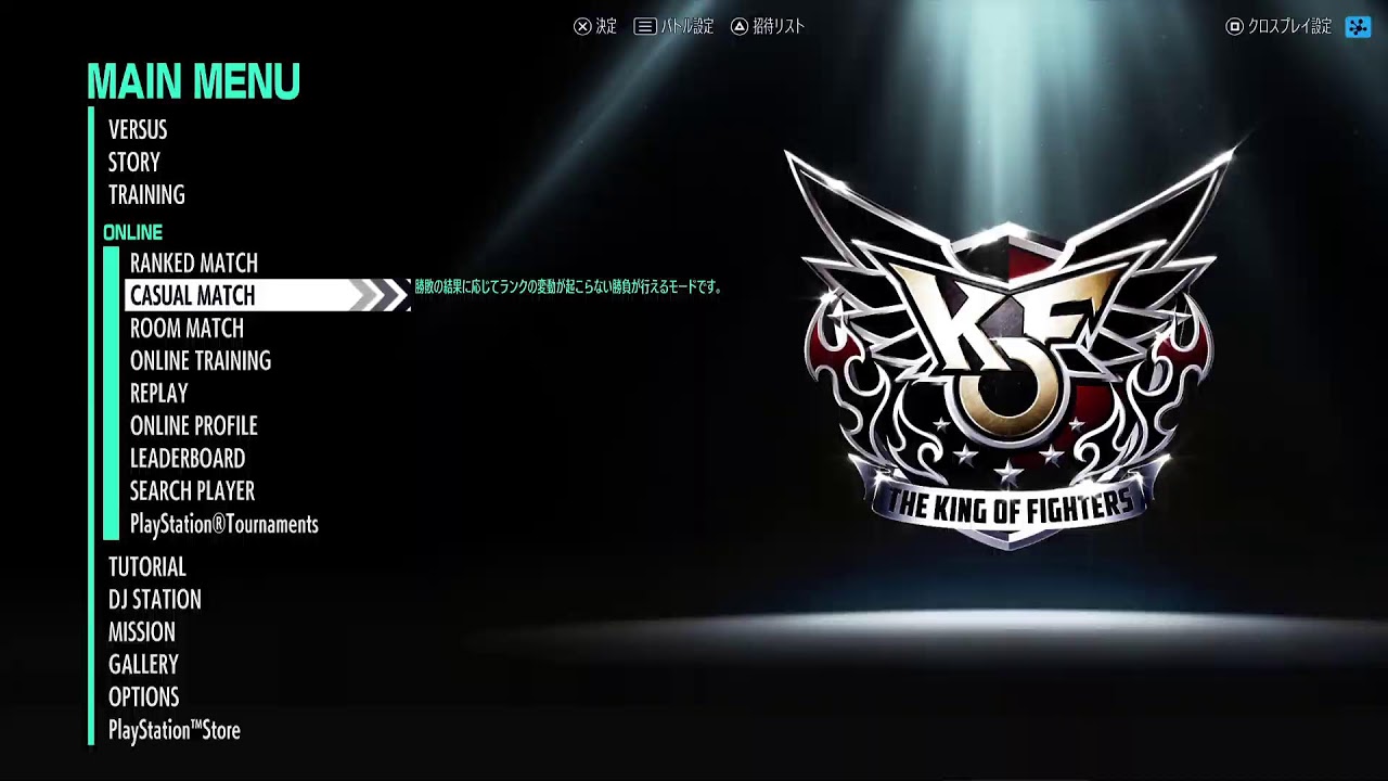 [ps5 pro]　kof15　#130
