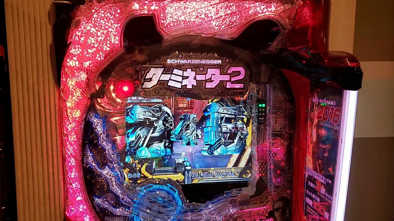 Terminator 2 Pachinko from Heiwa