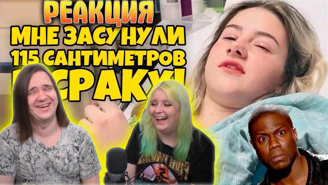 Люди под наркозом #7 [RUS VO] | РЕАКЦИЯ НА Студия озвучки 