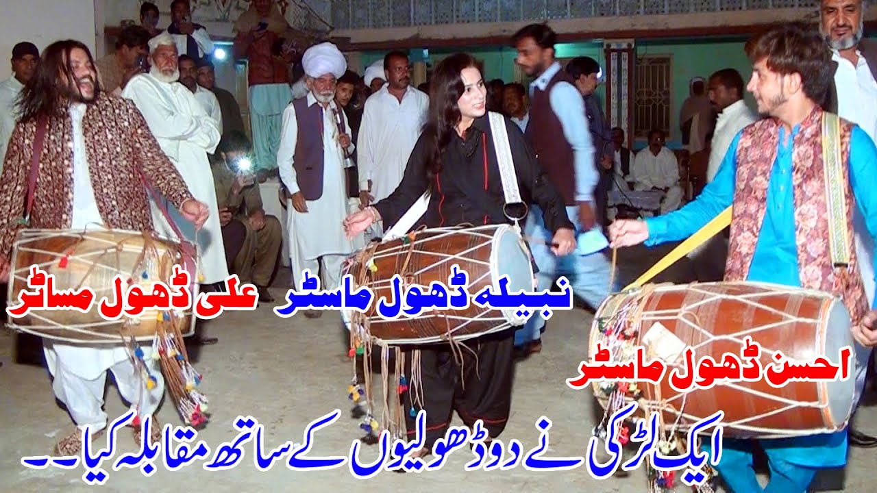 Nabeela Dhol Master vs Ahsan Dhol Master vs Ali Dhol Master | Special Dhol Beats 2021