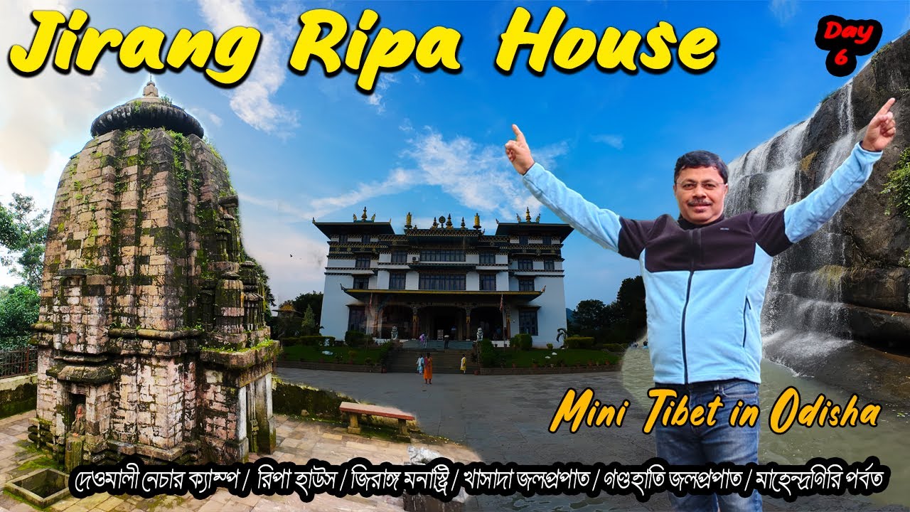 Jirang Monastery Odisha | Khasada Waterfall | Gandahati Waterfall | Mahendragiri Hills | Road Trip
