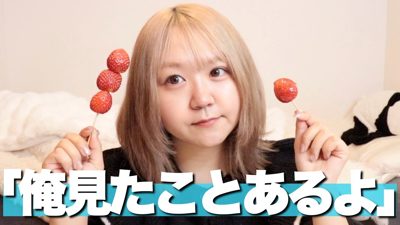【レポ】ゆせに動画見られてて大事件すぎぃ【ファンタリリイベ懐古with大樹くんオタク】