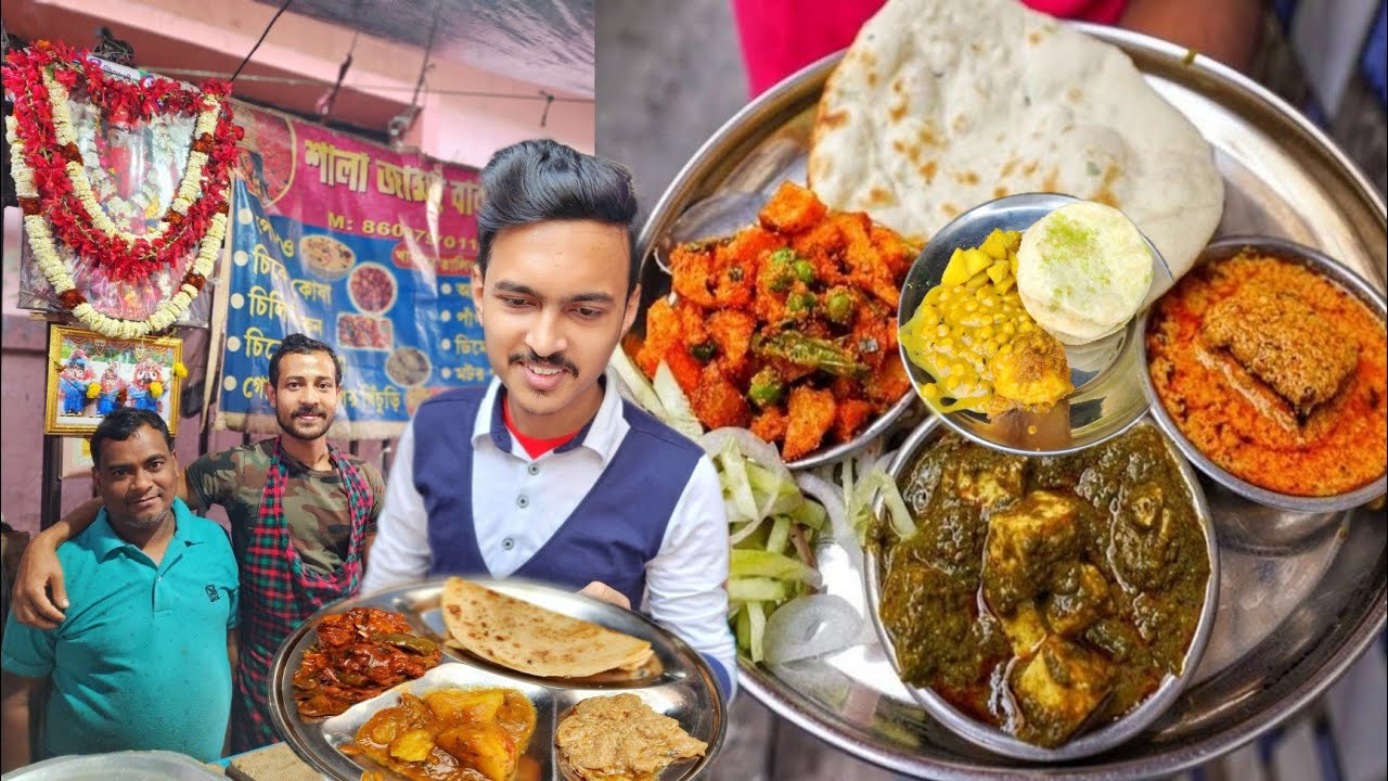 শালা জামাইবাবুর Street Food 😍 কলকাতা Office Parar দারুণ খাবার 🔥 চিকেন খিচুড়ি Chinese Thali Biryani