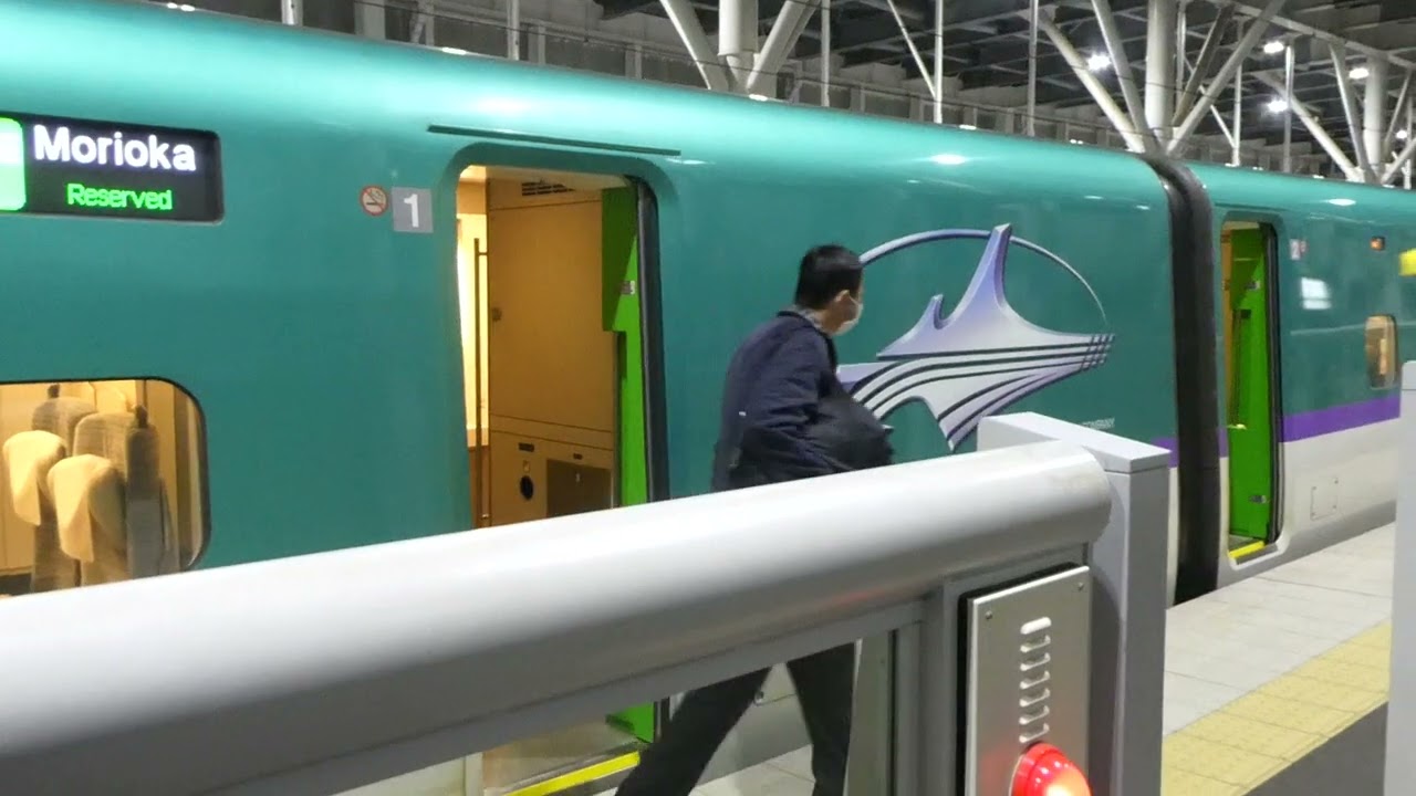 新函館北斗駅【H5系】H4 はやて98号　盛岡行き　発車シーン　2022/01/01