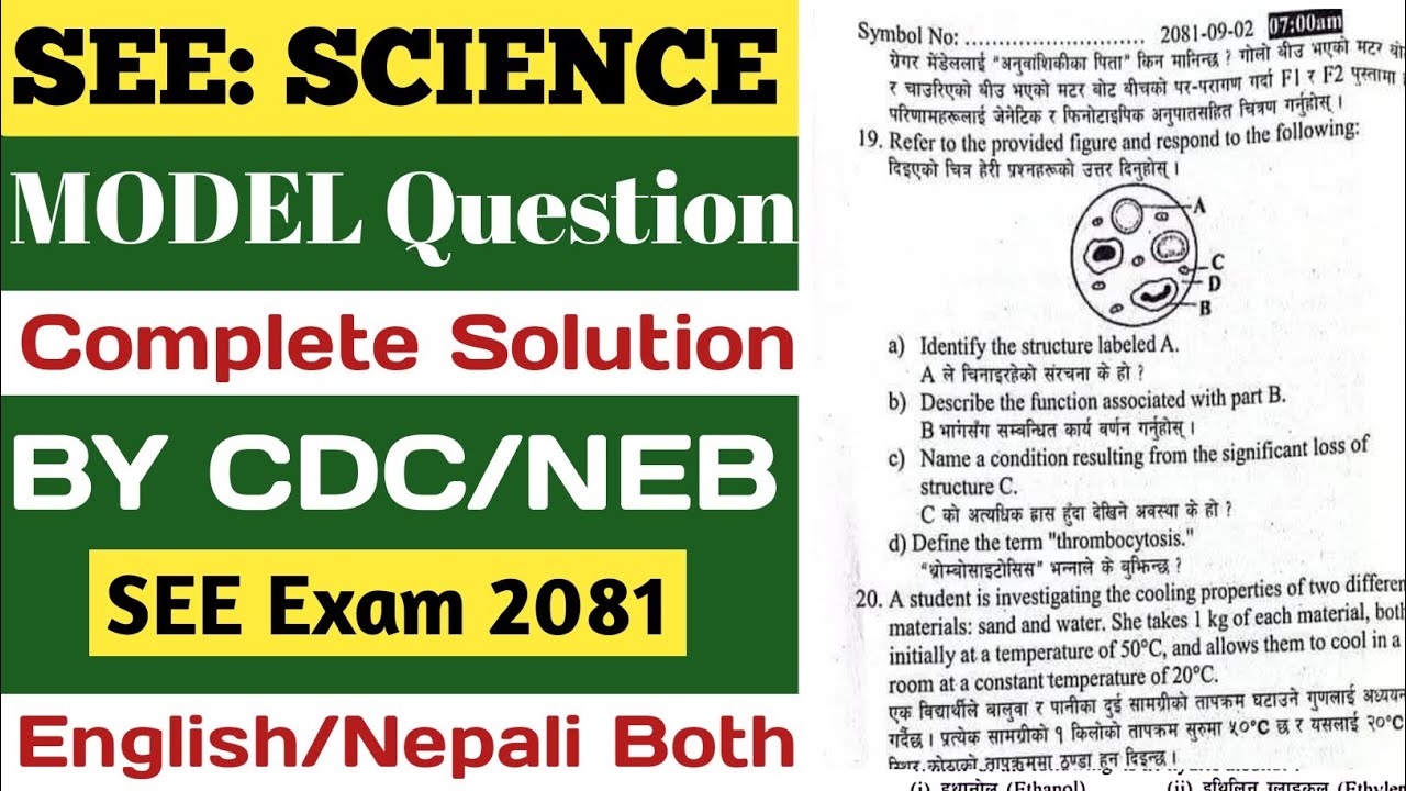 Class-10 Science Model Questions 2081 Solutions |SEE Science Model Questions Solution 2081| NEB |CDC