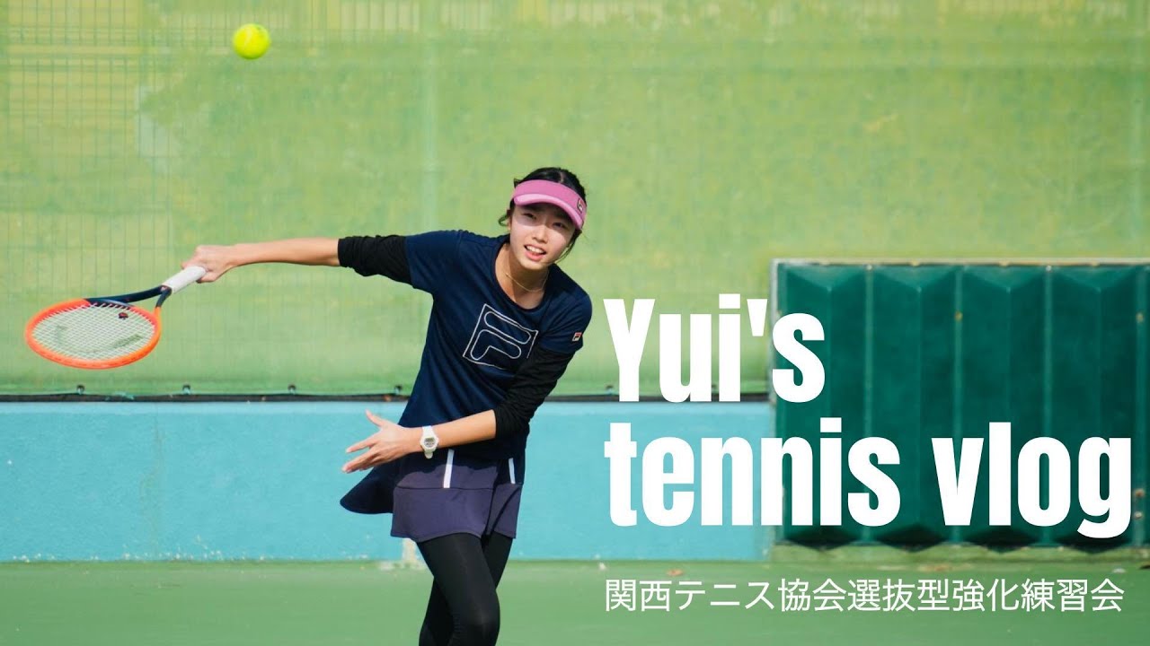 関西テニス協会 ジュニアテニス選抜型強化練習会で練習して来た🎾 【Yui's tennis vlog】